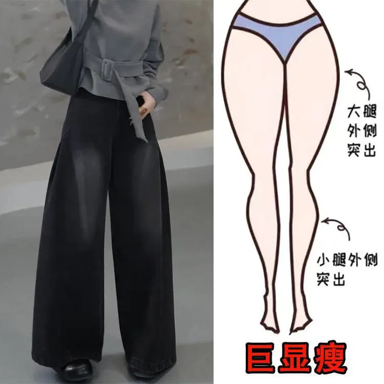 冬季新款美式时尚百搭复古水洗磨白街头风显瘦高腰拖地阔腿牛仔裤