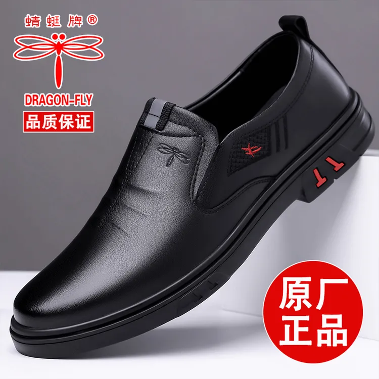 正品蜻蜓牌男鞋春秋季新款男士商务休闲皮鞋男软底防滑中年爸爸鞋