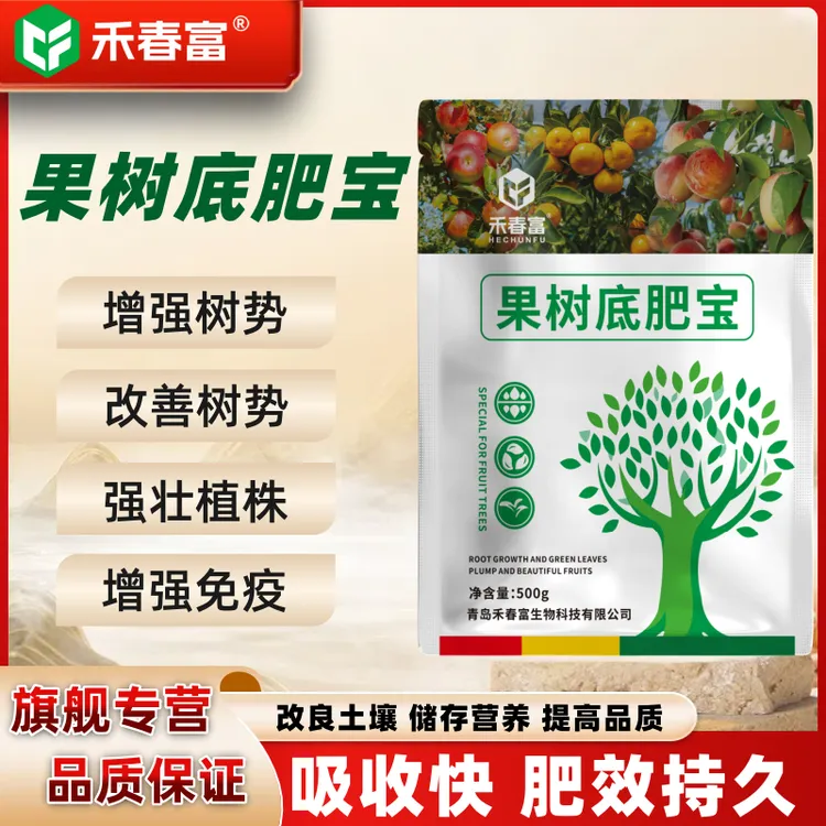 禾春富果树底肥宝调节土壤钝化酸碱增强树势补充营养增产水溶肥