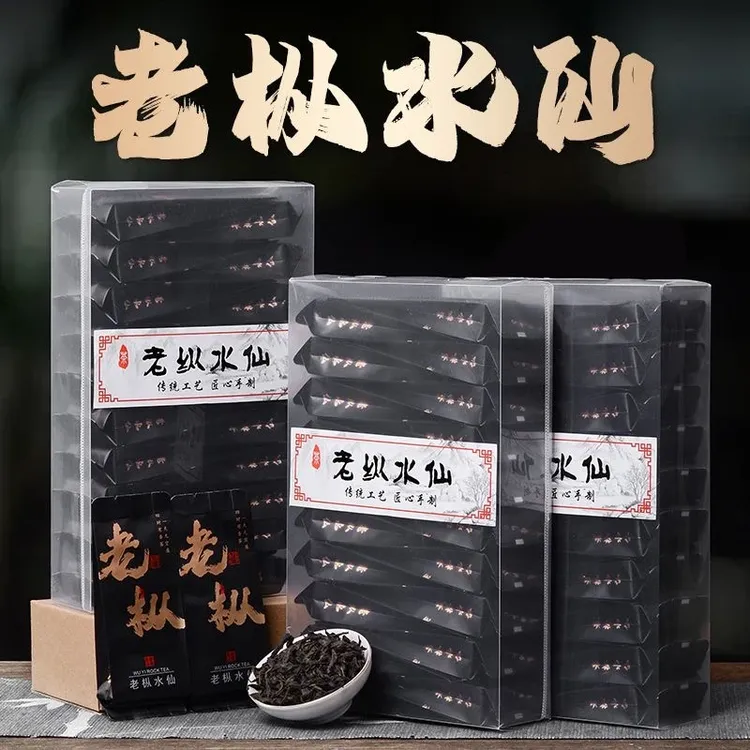 老枞水仙正岩武夷岩茶木质500克兰花香盒装醇香型新茶送礼自饮
