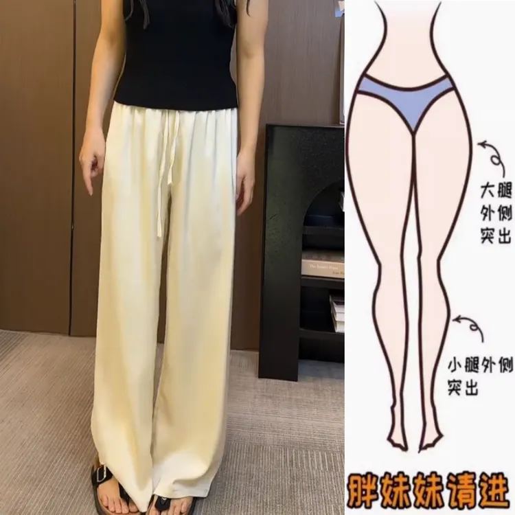 景倩妮高级感抽绳直筒休闲裤2025年夏季新款高腰显瘦宽松阔腿裤子