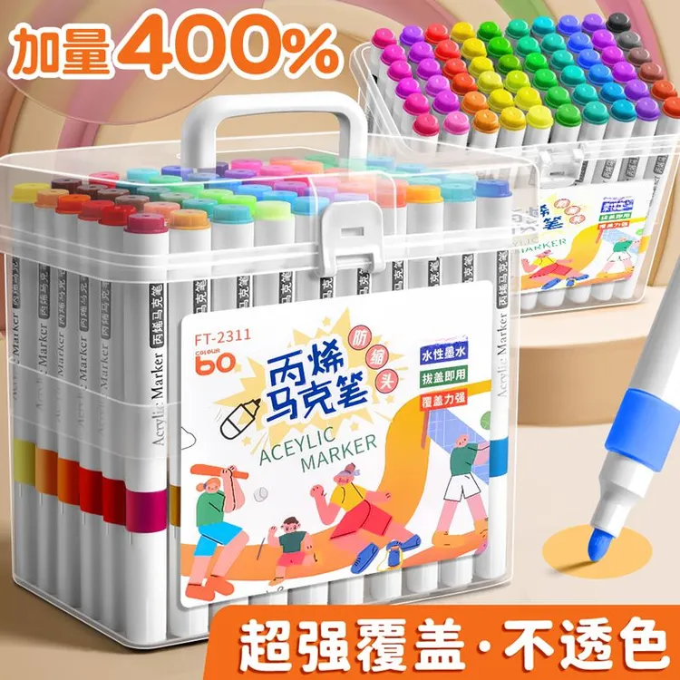 桶装丙烯马克笔可叠色不透纸儿童桶装水彩笔学生美术涂鸦专用画笔