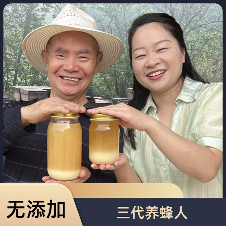 四川产农家无添加天然纯净蜜源润如脂纯蜂蜜油菜花蜜结晶蜜