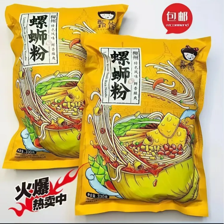 广西特产柳州风味螺蛳粉便宜经典宿舍螺狮粉美味速食网红送电煮锅