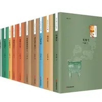 吕思勉史学经典:历史系（全10册） 中国文史出版社 9种10册 