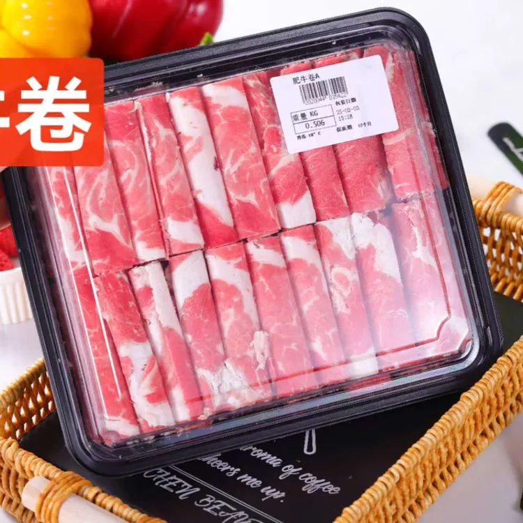 白俄罗斯草饲雪花原切牛肉卷  涮类食材