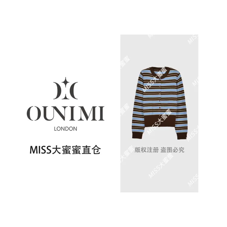 欧倪蜜 OUNIMI 秋冬新品条纹绵羊毛开衫 PGXN 2976