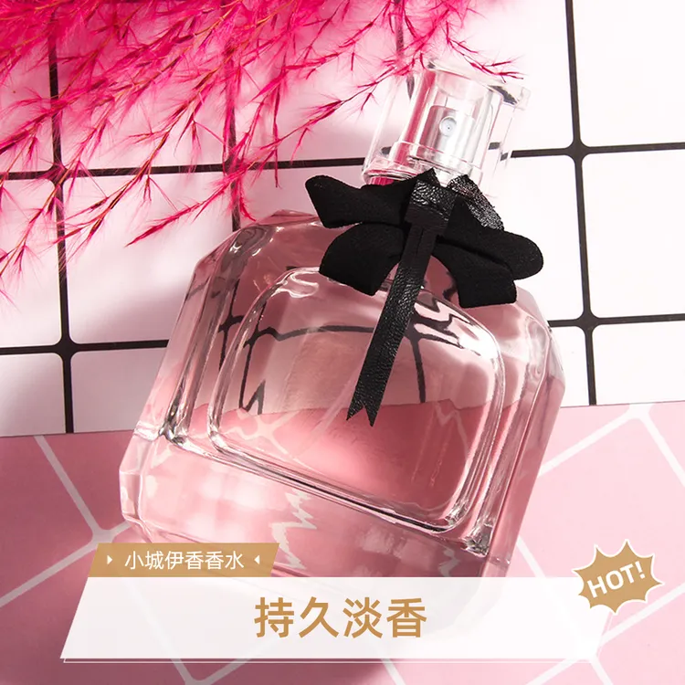 小城伊香反转巴黎香水女士淡香水持久清新花果调香水学生粉色瓶装