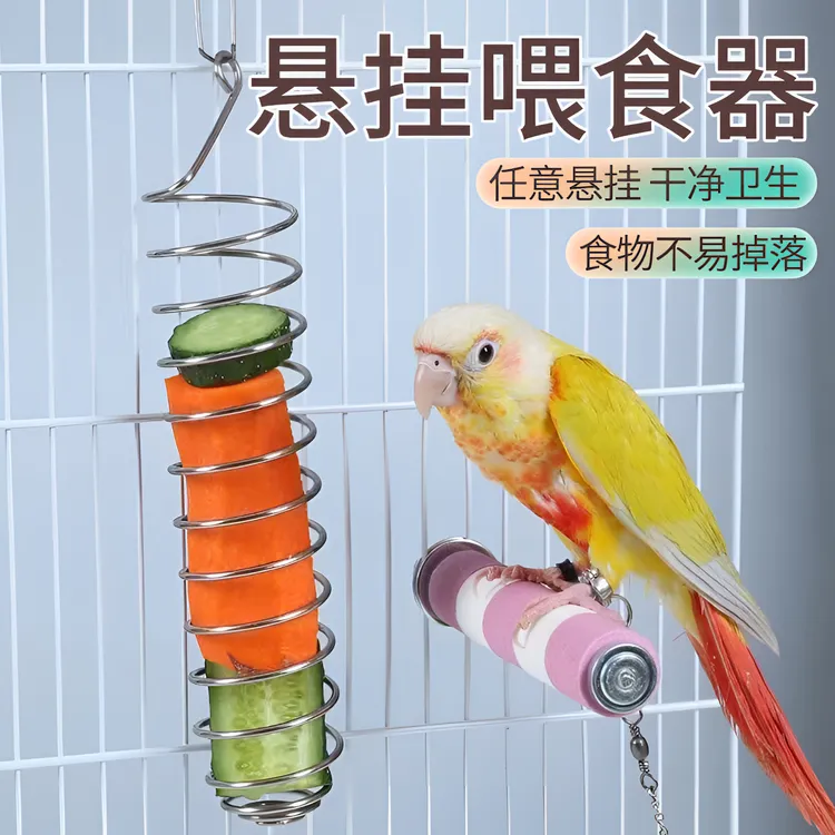 【宠大条】鹦鹉水果叉蔬菜玉米苹果喂食器鸟觅食器小宠丹凤喂食用具