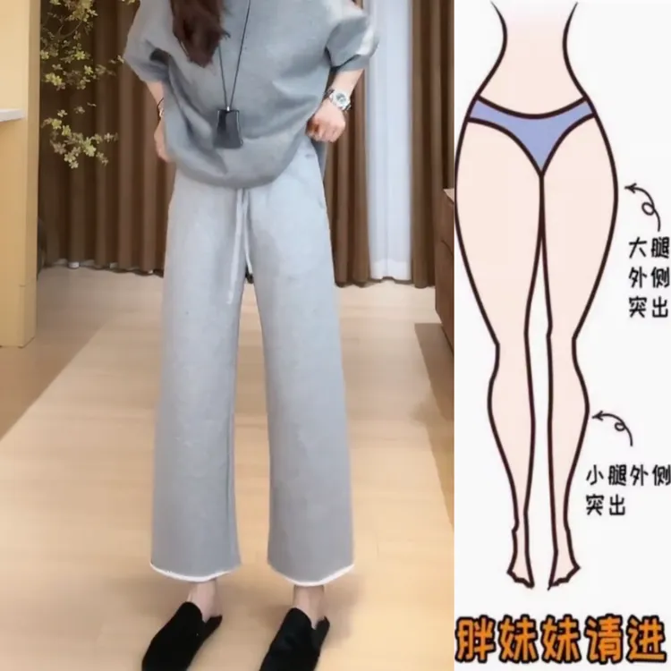 景倩妮韩系简约百搭休闲裤2025年夏新款小个子高腰显瘦九分直筒裤