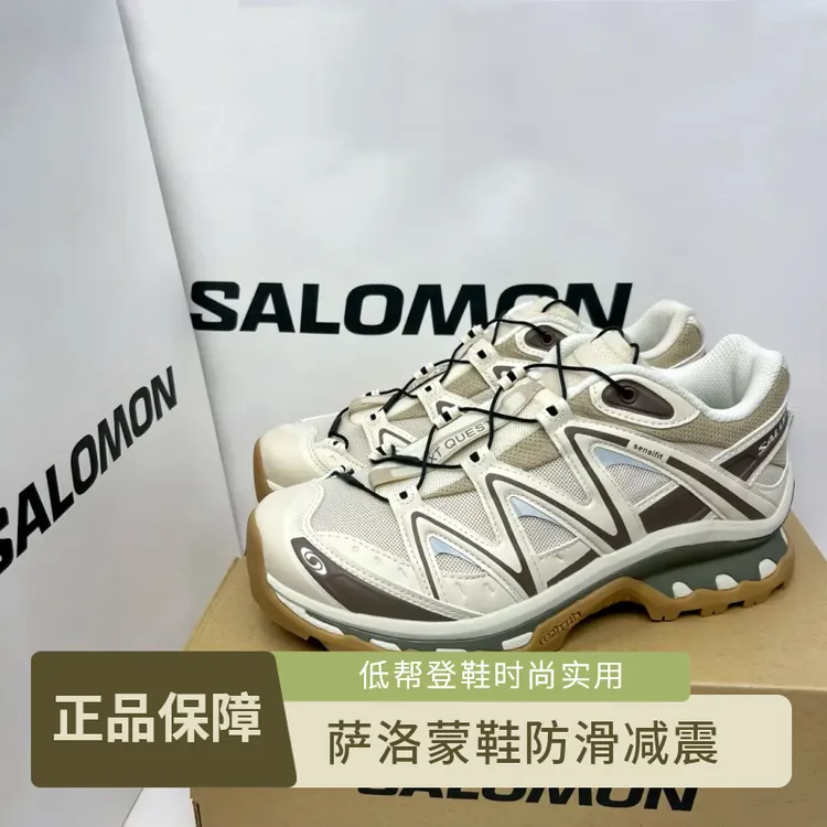 SALOMON萨洛蒙 XT-Quest圆头减震低帮登山鞋男女米灰胡椒白475413