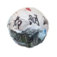 *2015年【布朗山.春.混采】普洱（熟茶）沱茶100克-12月19日【12】