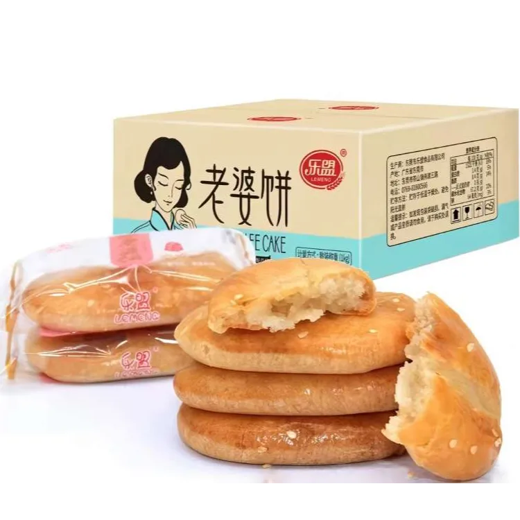 乐盟原味糯米老婆饼零食独立包装即食批发1kg整箱健康美味