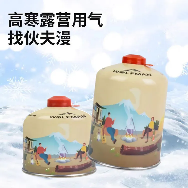 户外高原专用小瓶气罐便携扁气罐野外大瓶瓦斯丁烷气体露营煤气罐
