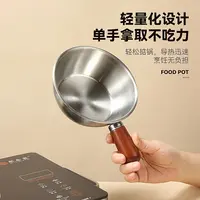 胡桃木柄一人食不锈钢泡面碗汤碗沙拉碗水果碗多功能碗