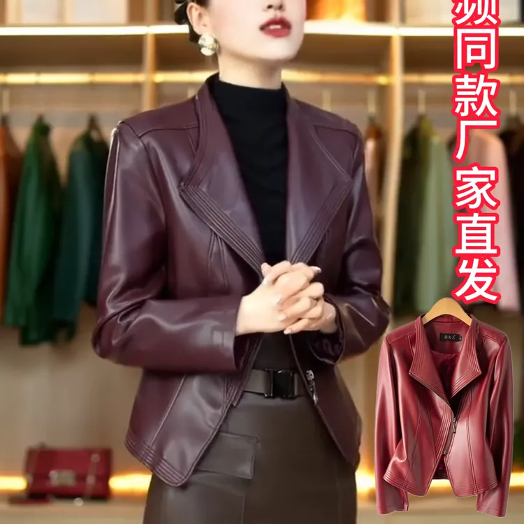 2025新款女装时尚水洗皮衣夹克外套通勤穿搭PU面料气质皮衣外216