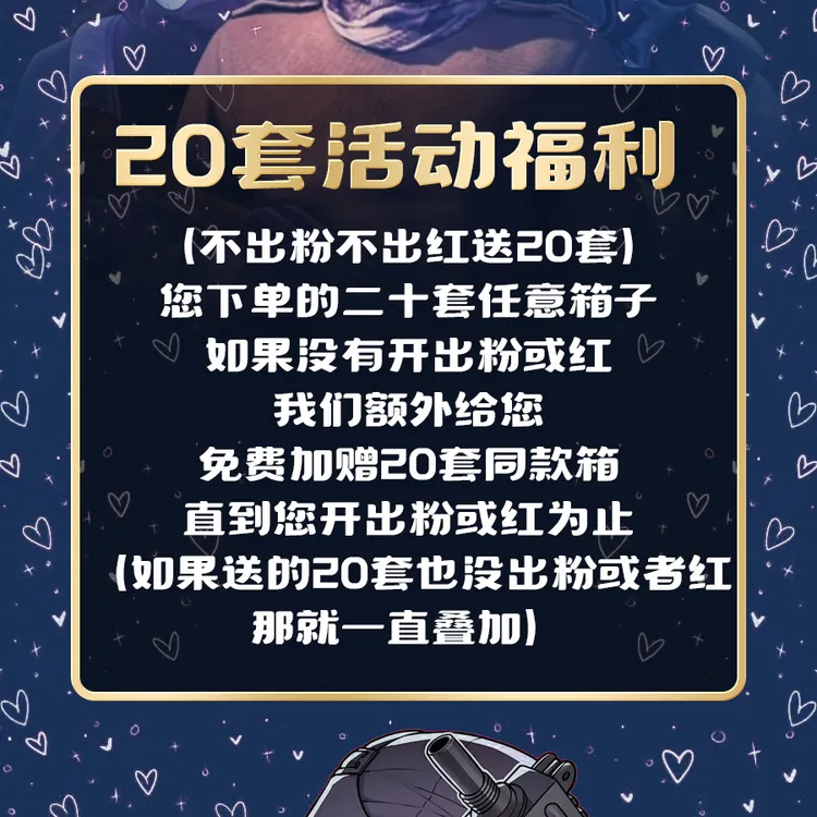 CSGO箱子+钥匙20套 游戏套装充值