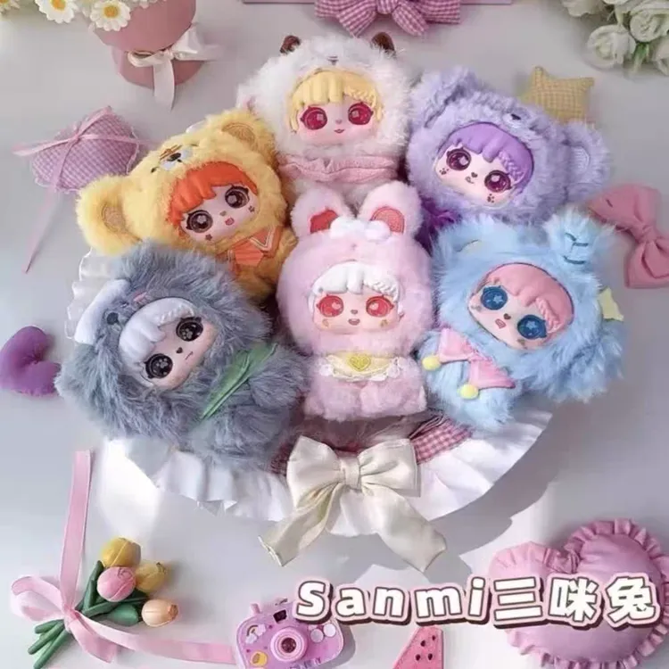 Sanmi三咪兔之手拉手系列玩偶毛绒潮流盲盒摆件手办礼物潮玩公仔