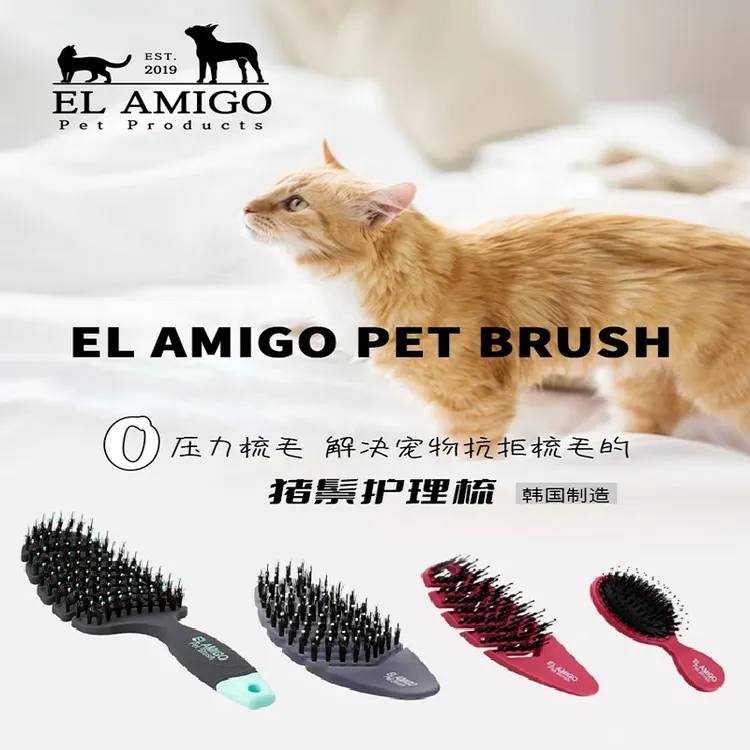 ELAMIGO韩国宠物梳子猫狗猪鬃尼龙梳按摩护毛手掌梳迷你鬃毛梳