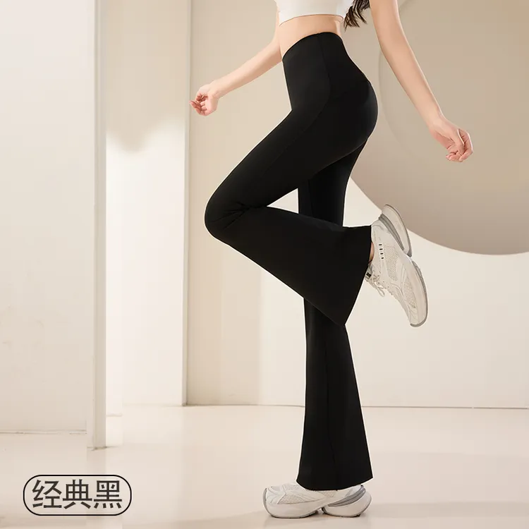 【M臀微喇裤】高腰收腹提臀无尴尬线紧身外穿休闲时尚瑜伽喇叭裤