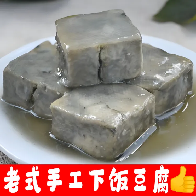 到手两大块臭豆腐自然发酵老式青方佐餐大缸发酵豆腐乳即食大块