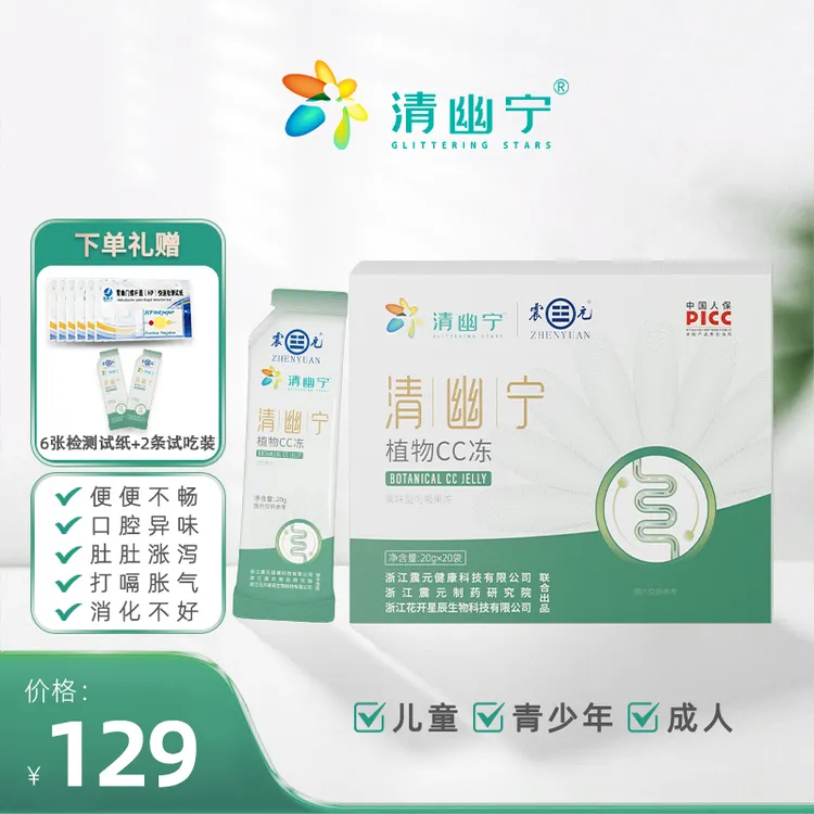 清幽宁抑幽益生菌脾胃虚弱成人儿童高含量安心果蔬婴儿0-3岁饮