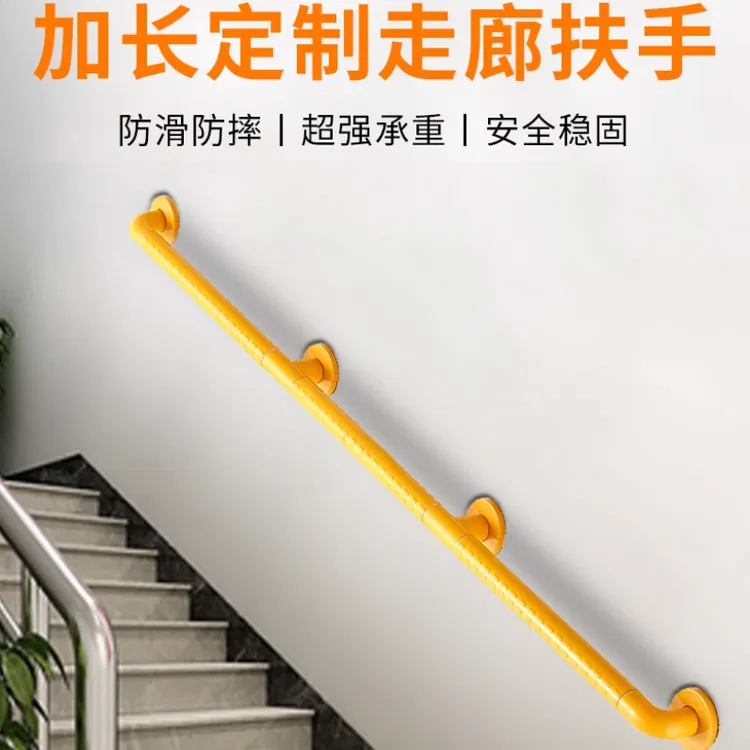栏杆走廊防滑护无卫生间马桶老人安全厕所小蛮腰楼梯扶手护栏