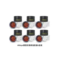  Alteya升级版玫瑰精油月见草精油 USDA有机养颜 6盒