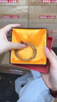 老山檀双圈带跑环链接@@SP064