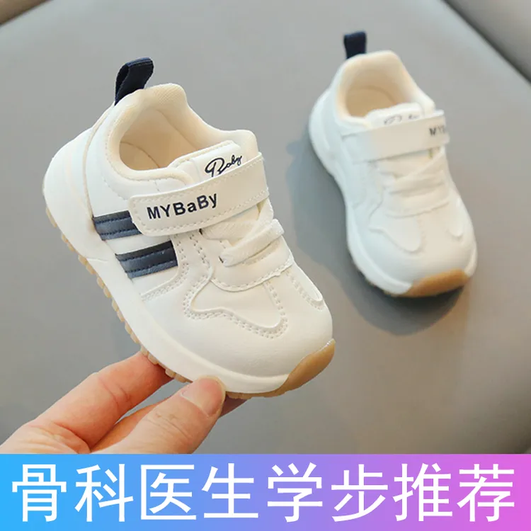 宝宝学步鞋男宝宝鞋子秋季款婴儿鞋软底防滑1一2-3岁女童鞋机能鞋