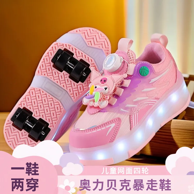 奥力贝克暴走轮滑鞋夏季网面6-12岁女孩四轮发光鞋女童男孩溜冰
