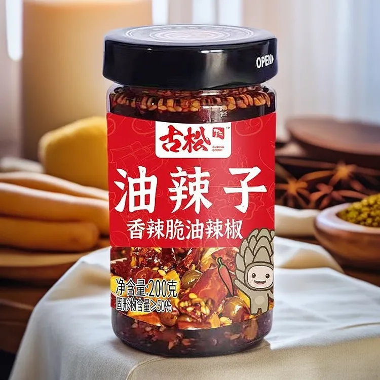 古松油泼辣子200克香辣麻辣正宗四川红油凉拌菜重庆小面辣子酱
