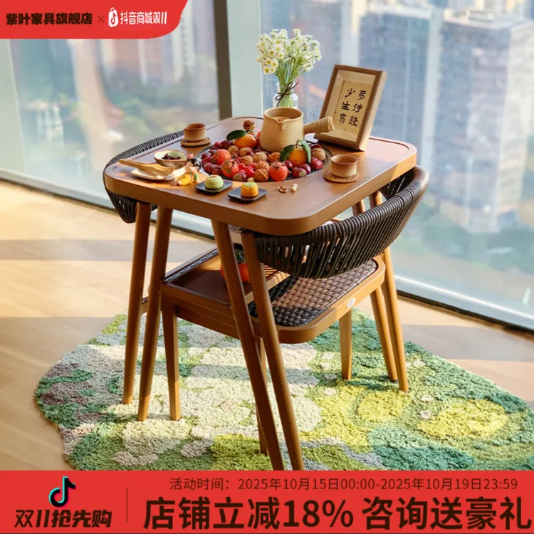 紫叶蒂娜桌椅餐桌家用小户型阳台桌围炉煮茶餐台多功能餐桌椅组合