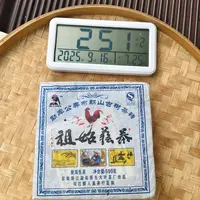 【1957号】2011年 小户赛老茶砖 春 普洱茶生茶 500克 9月15