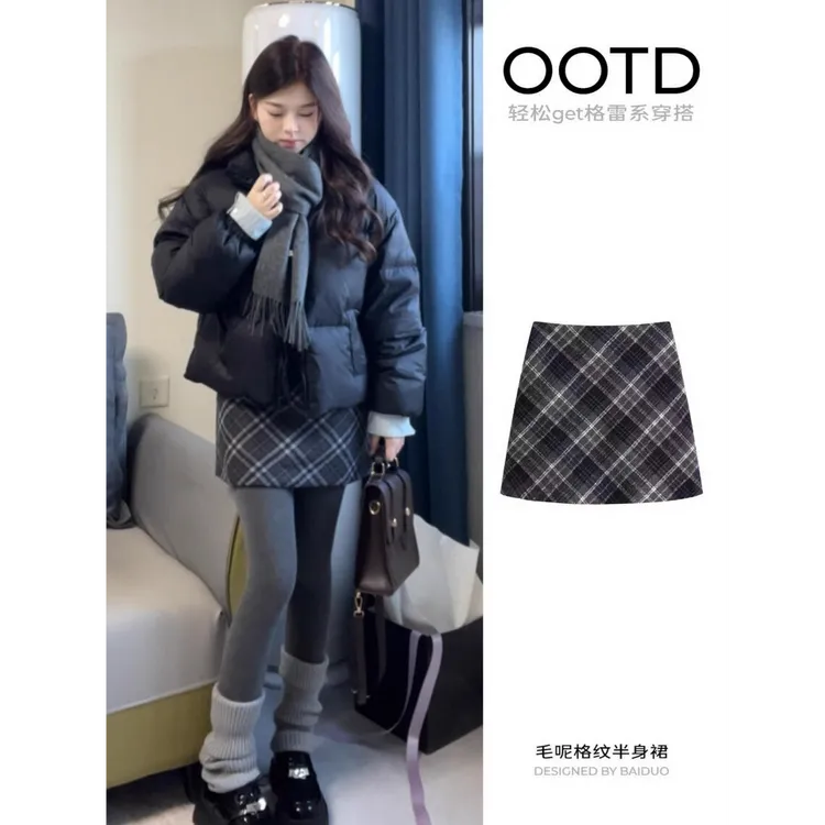 格子半身裙女2026新款冬季高腰a字包臀裙超好看加厚miu系毛呢短裙