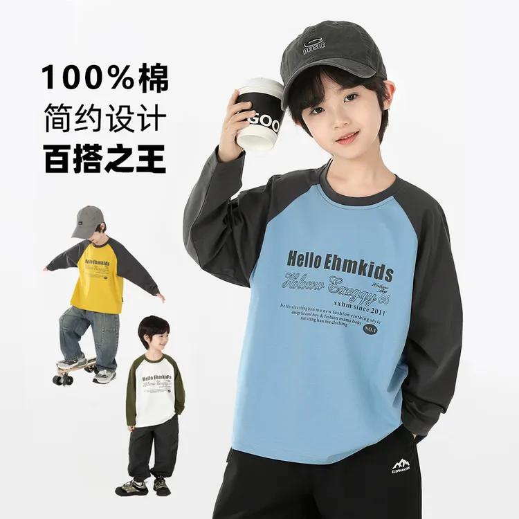男童长袖t恤纯棉2025秋季新款儿童打底衫春秋男孩洋气韩版上衣潮
