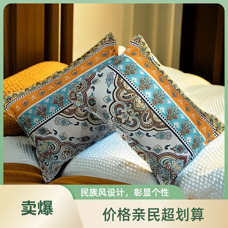 {包邮到家}床上用品枕头套不起球不褪色质量保证