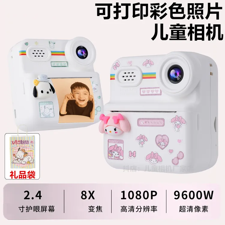 拍立得儿童相机可拍照能打印彩色照片数码录像帕恰狗男孩生日礼物