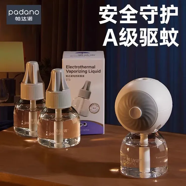 帕达诺电蚊香无味无烟家用插电防蚊液室内驱蚊无香型温和蚊香液