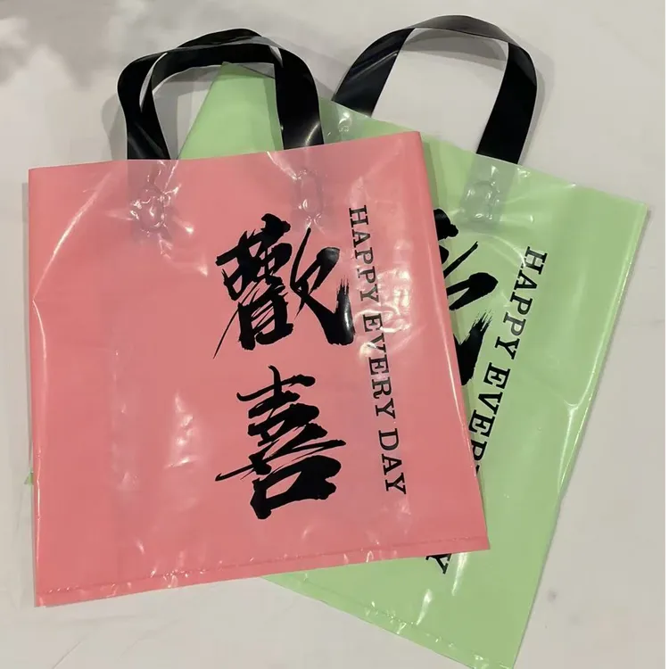 【新款福利】欢喜加厚秋冬塑料加大中国风购物袋网红手提袋夏季女装