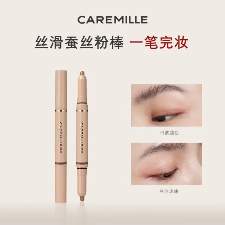 【旗舰店专属】珂曼手指眼影棒显色一笔完妆懒人眼妆双头美妆好物