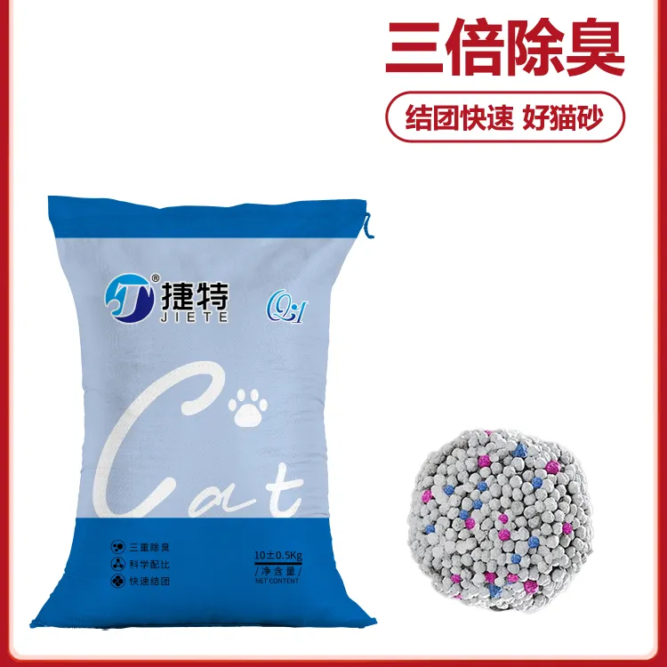 捷特低尘膨润土猫砂家用除臭结团快不散团猫砂