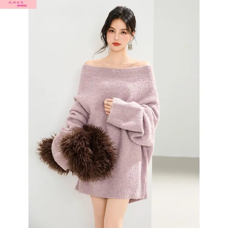 妃袖秋冬紫色一字肩毛衣女秋冬2025新款宽松慵懒高级感洋气针织衫