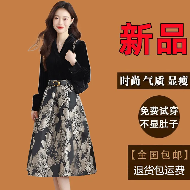高档金丝绒提花连衣裙女秋冬季新款气质复古高级感收腰假两件裙子