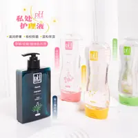 日本进口PHCAARE私处护理液温和清洁异味250ml