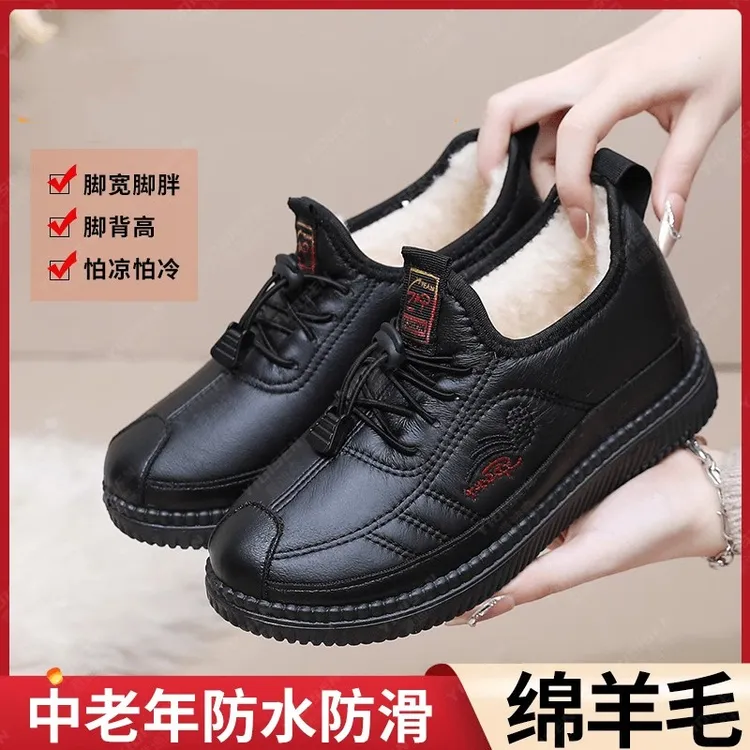 棉鞋女冬季防滑防水防寒运动鞋保暖加长绒雪地靴女款爆款2025新款