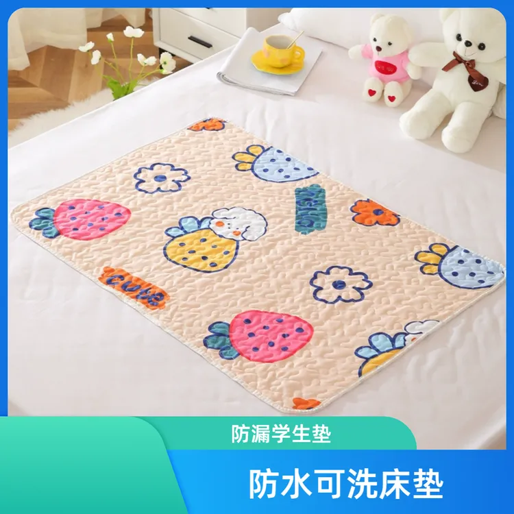 荞芬吸水姨妈床垫学生宿舍防漏可水洗婴儿床褥隔尿垫例假护理床垫