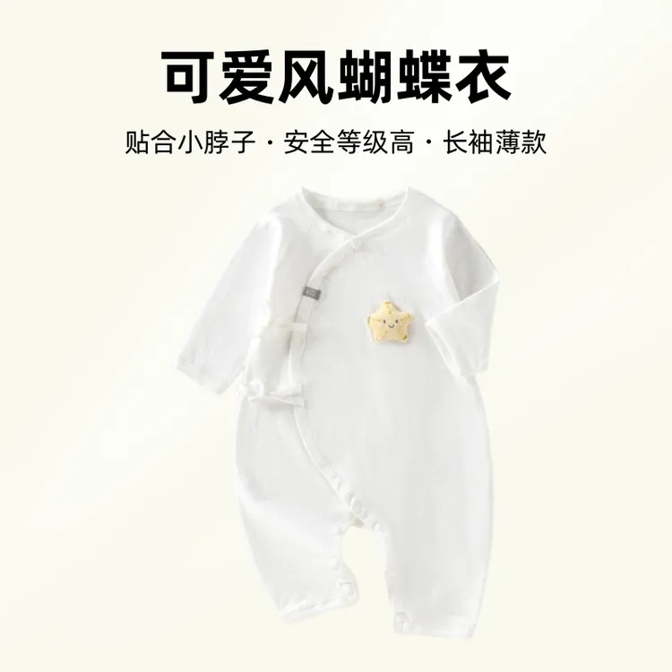 蝴蝶衣夏季哈衣衣服宝宝婴儿夏季纯棉连体衣新生儿必备精选连体衣