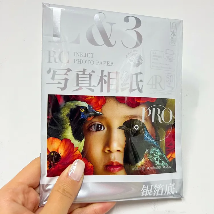写真相纸银箔底A6相纸高光照片纸防水高耐光性高画质