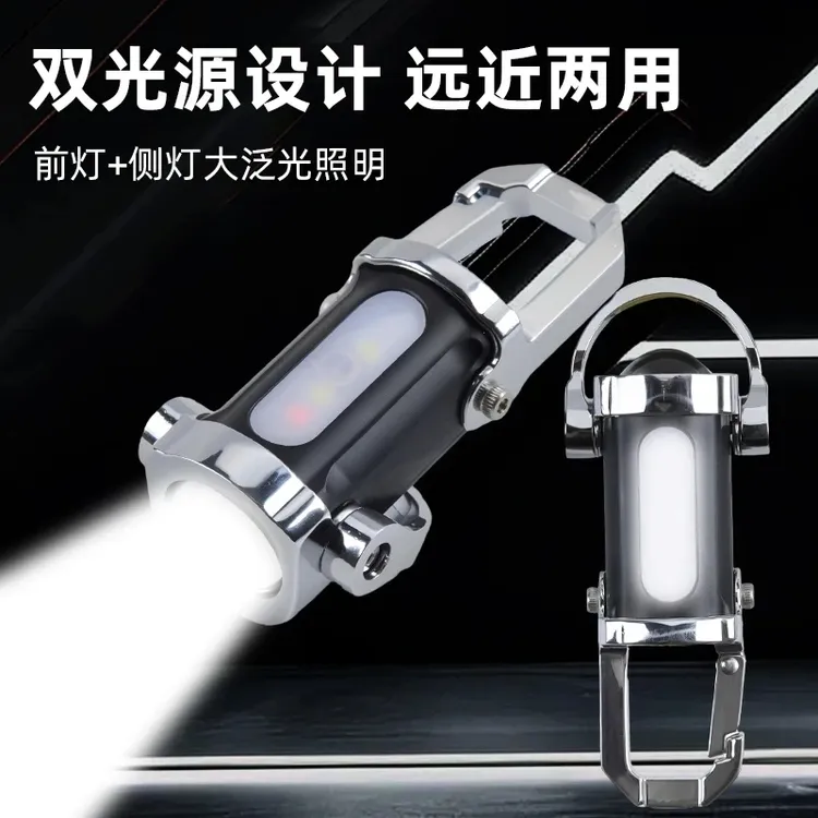 2025新款便携钥匙扣手电户外多功能强光手电